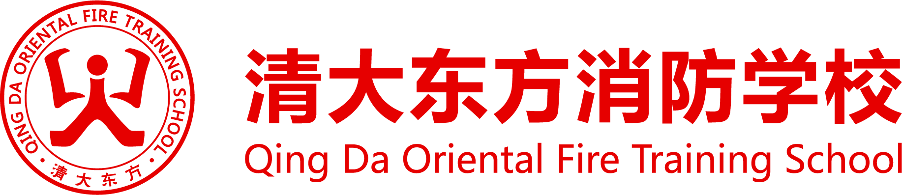消防安全知识：消防安全安全科普知识