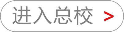 消防安全知识：消防安全安全科普知识